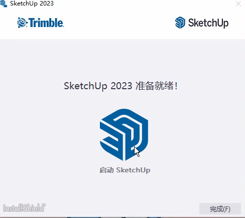 SketchUp 2023中文版多国语言v23.0.419 x64 位