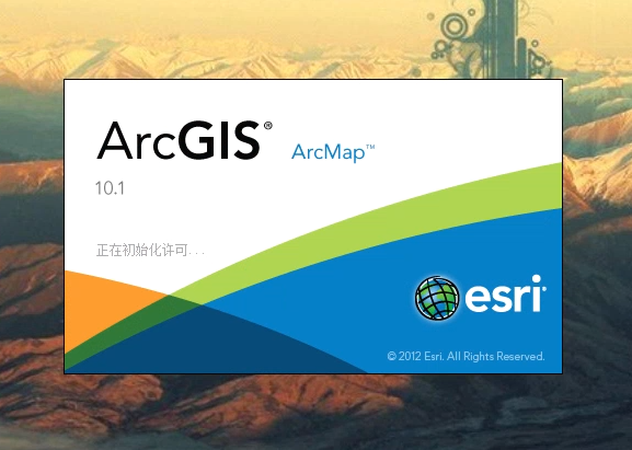 ArcGIS10.1_64位中英文安装包下载和安装教程视频