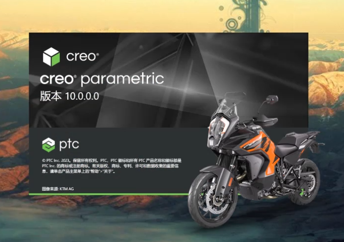 Creo10.0建模软件下载安装教程 PTC工业设计
