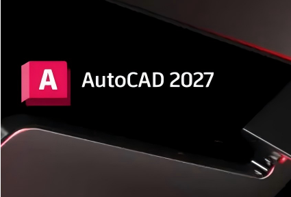 CAD2027软件安装包+激活替换文件